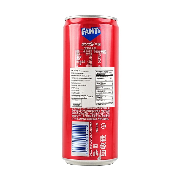 Fanta Watermelon Flavor 11.16 fl oz Can