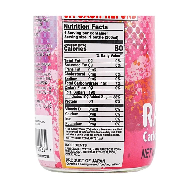 MIZUHO Ramune Drink Lychee 6.76 oz