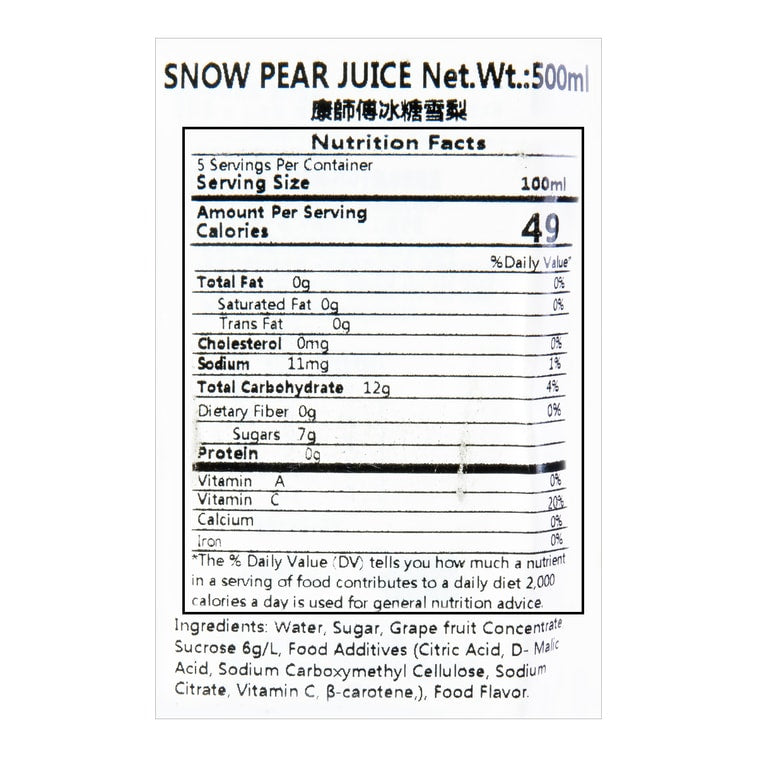 MASTER KONG Snow Pear Juice - Sweet, Refreshing, with Rock Sugar, 16.9fl oz