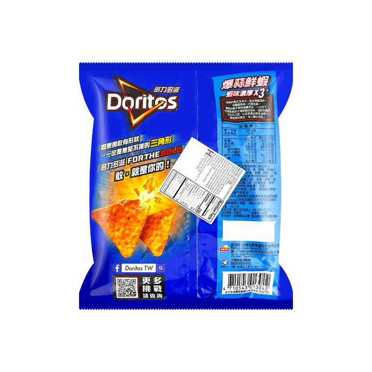 Doritos Garlic Shrimp Chips, 1.69oz