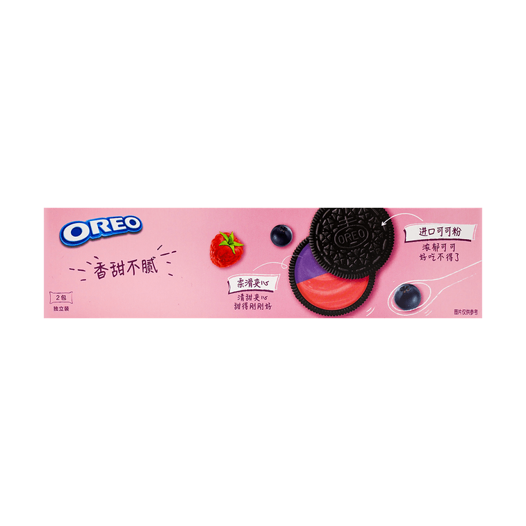 Oreo Blueberry & Raspberry Cream Oreo - Chocolate Sandwich Cookies, 3.42oz China