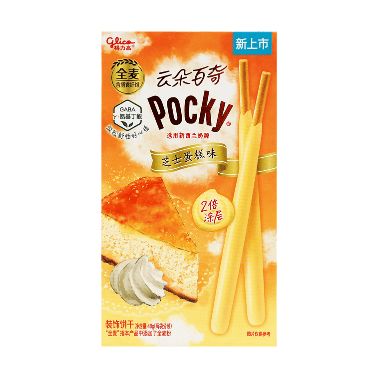 GLICO.CN Japanese Cheesecake Cloud Pocky Cookie Sticks, 1.69oz