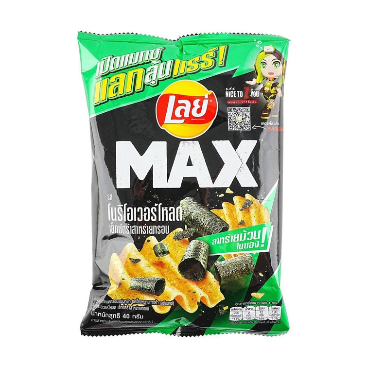 Lay's Thailand Max Big Wave Seaweed Flavor Chips, 1.41 oz