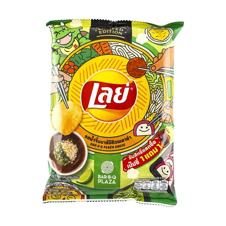 Lay's Thailand Potato Chips BBQ Sauce Flavor 1.48 oz