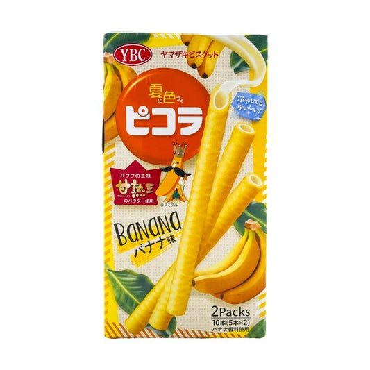 Picola Banana Flavor 10 Pieces 1.72 oz