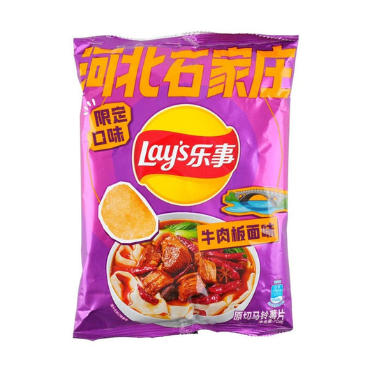 Lay's Potato Chips Hebei Shijiazhuang Beef Noodle Flavor 2.47 oz