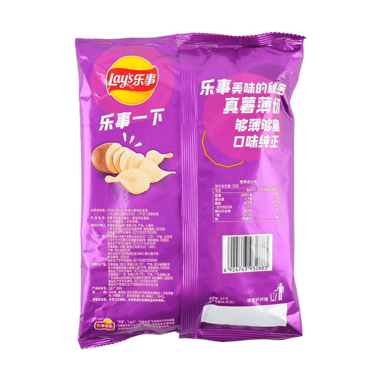 Lay's Potato Chips Hebei Shijiazhuang Beef Noodle Flavor 2.47 oz