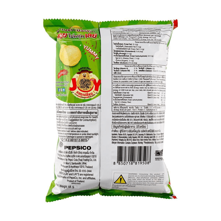 Lay’s Sweet Basil Potato Chips, 1.48oz China